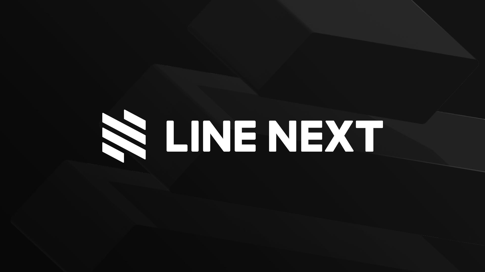 LINE NEXT 与10家公司达成战略投资协议,共推全球NFT平台DOSI
