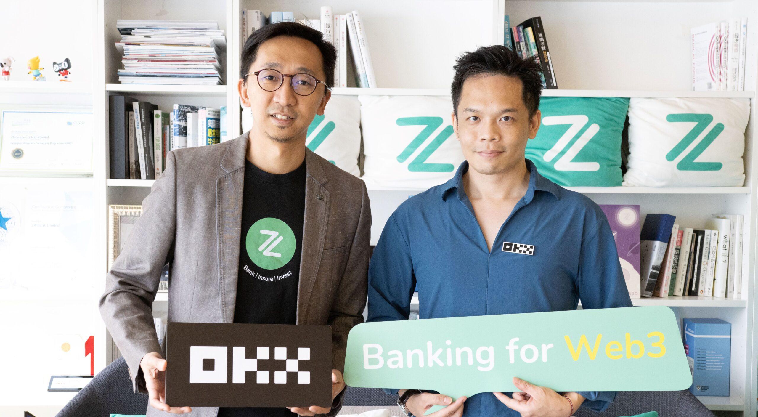 ZA Bank 为 OKX 香港开设运营账户,支持其申请 VATP 牌照