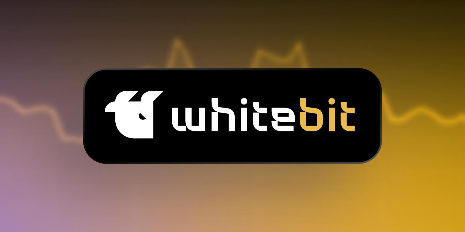 WhiteBIT 加密货币交易所登陆 TradingView 平台
