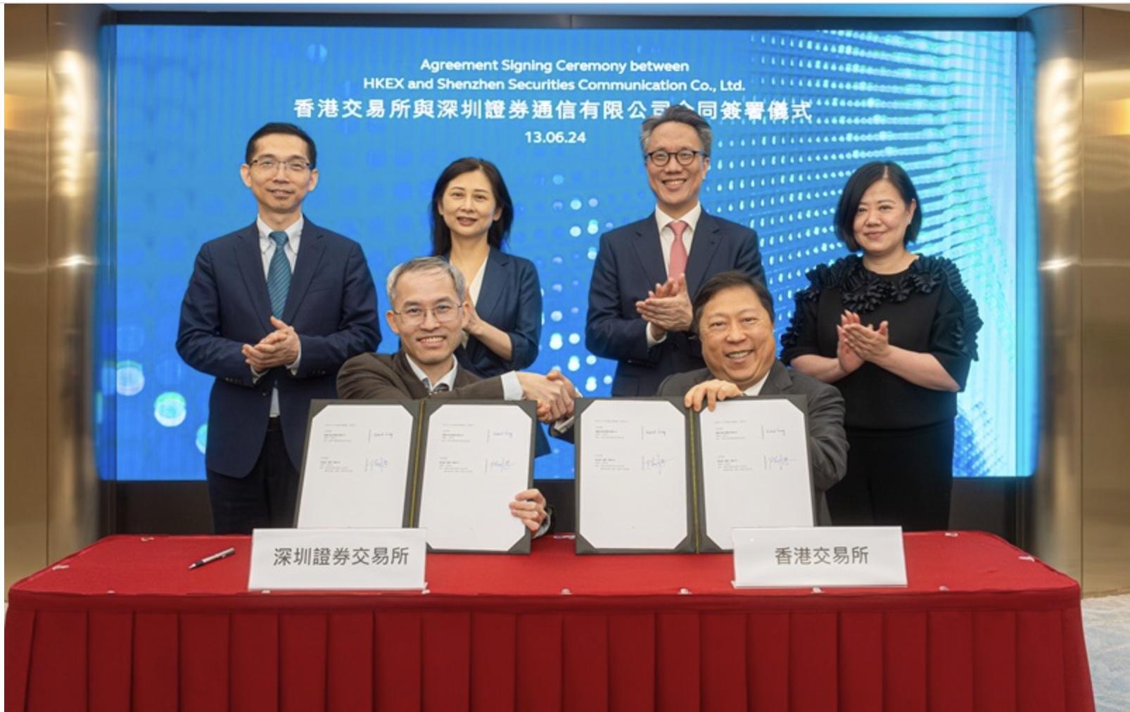 港交所与深交所合作开发综合基金平台