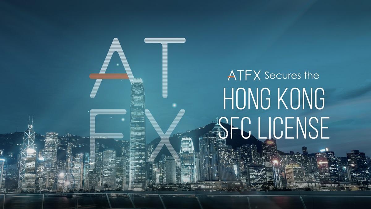 ATFX 获香港证监会第三类牌照,深化亚洲市场布局