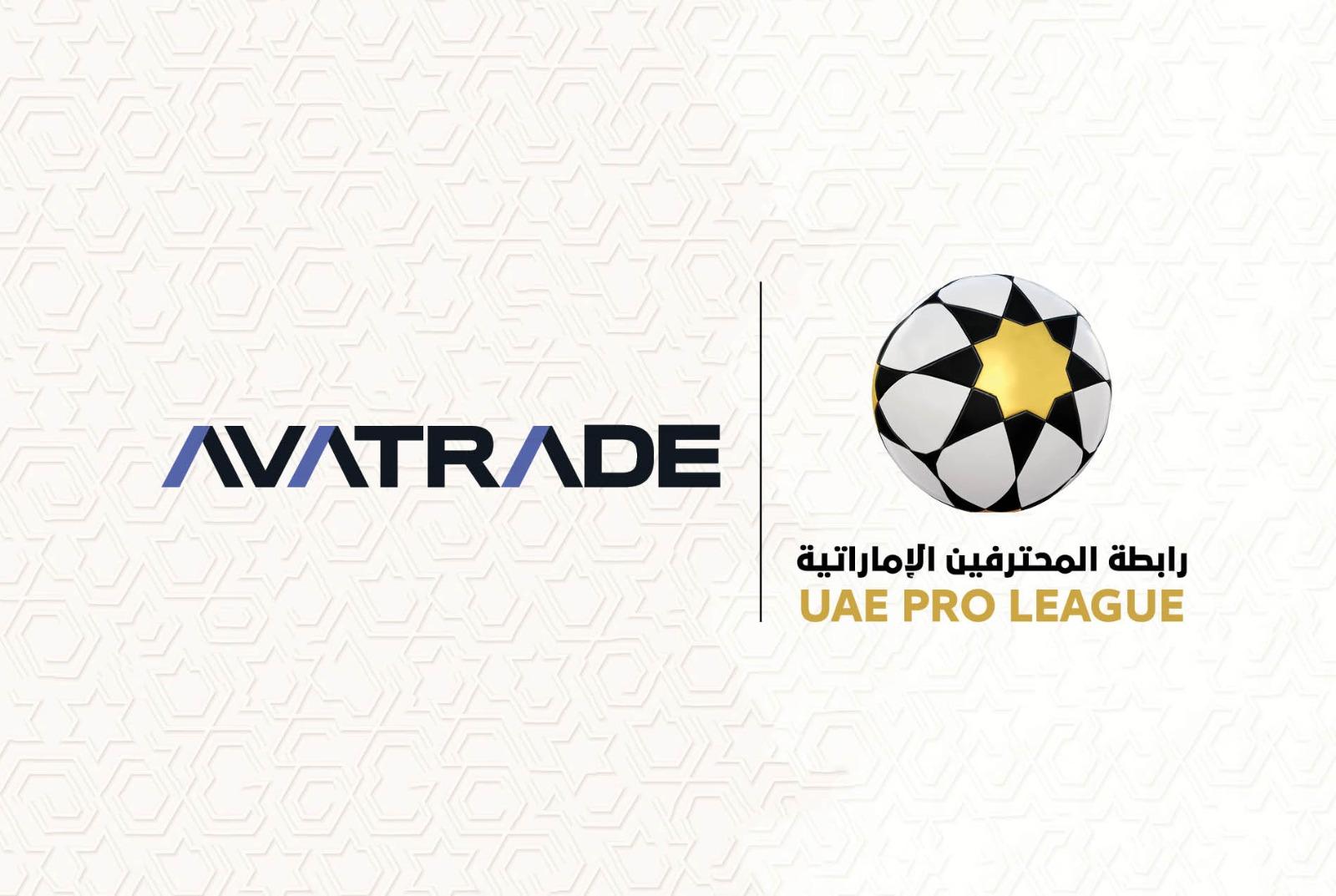 AvaTrade续约阿联酋职业足球联赛赞助,深化中东市场布局