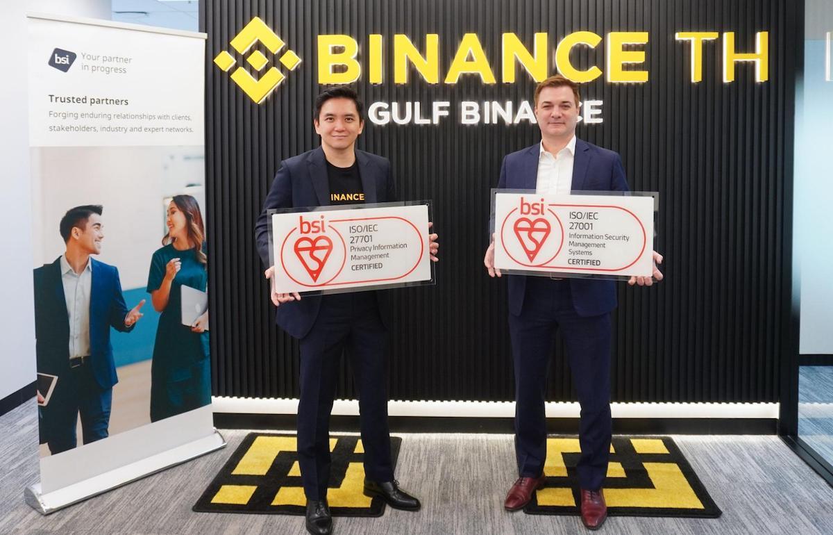 Binance TH 获 ISO 27001 与 ISO 27701 认证,强化信息安全与隐私管理