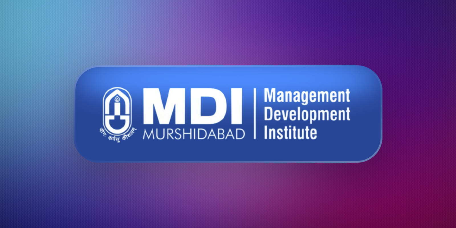TradingView 将 MDI Murshidabad 纳入教育合作伙伴计划