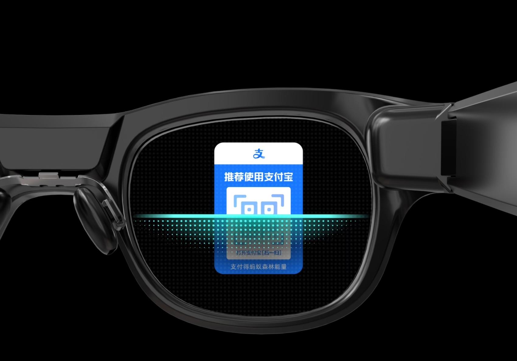 RayNeo与蚂蚁集团达成战略合作,推动AR眼镜支付创新