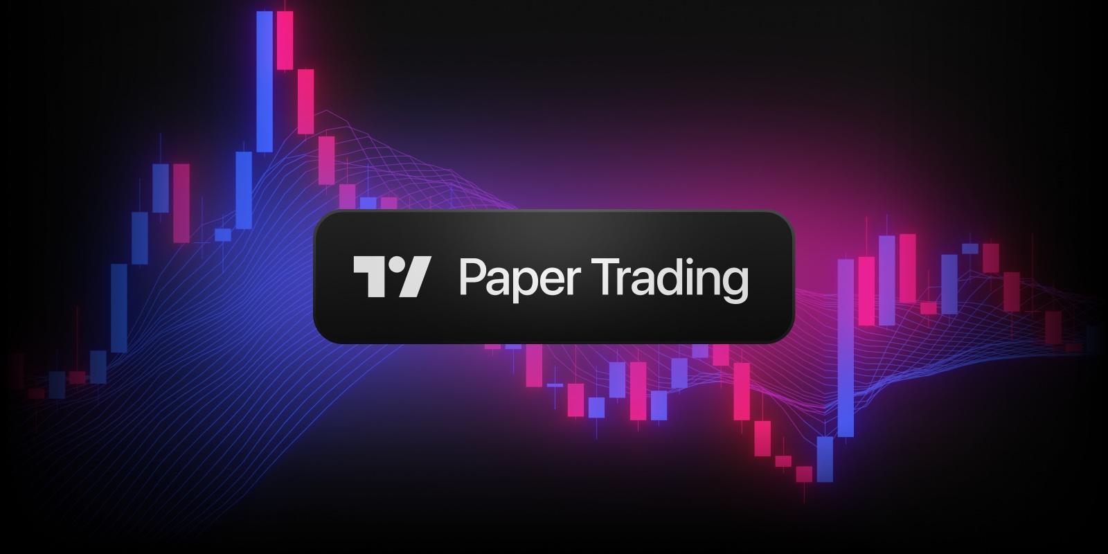 TradingView 增强期货模拟交易功能,支持合约全生命周期模拟