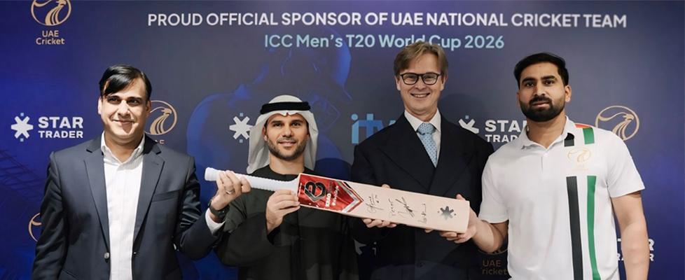 STARTRADER续约阿联酋男子国家板球队 成为2026 ICC T20世界杯球衣官方赞助商 强调信任与长期增长