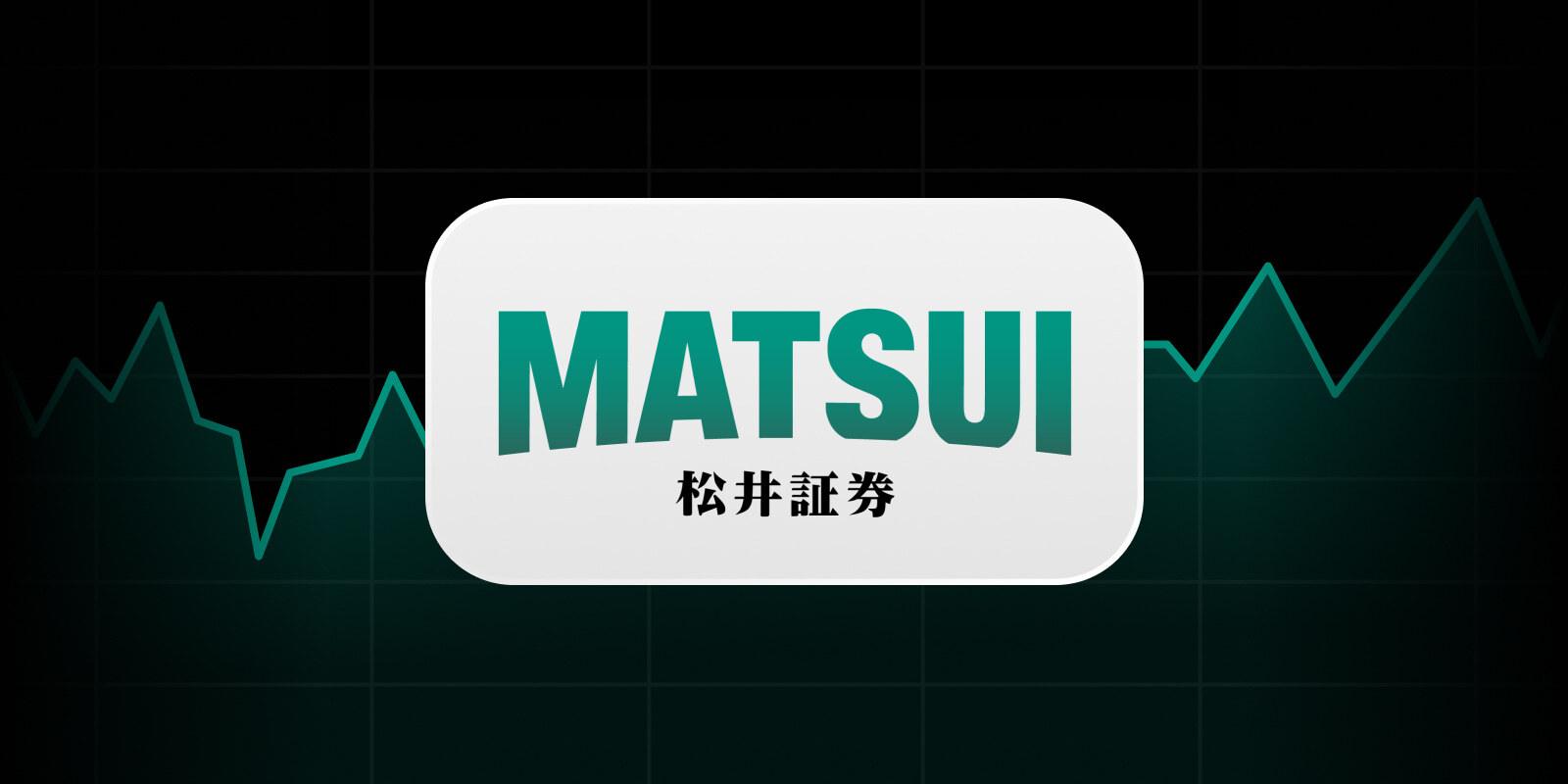 Matsui Securities 数据在 TradingView 实时上线