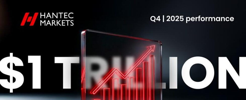 Hantec Markets 2025年Q4交易量首破1万亿美元大关,全年总量飙升92%至2.72万亿美元,创历史最强季度与年度增长纪录