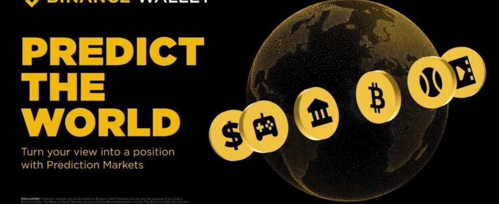 Binance重磅推出Prediction Markets预测市场:App内直接参与体育、经济、加密等真实事件概率交易 与Predict.fun深度集成