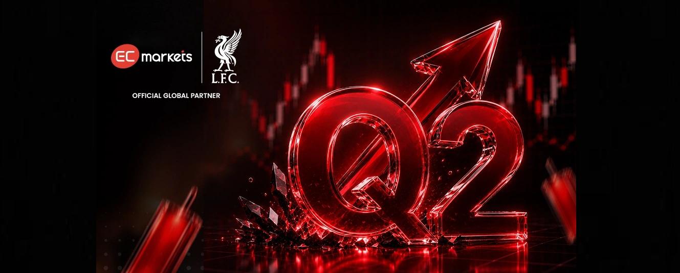 EC Markets 2026年Q2交易量创纪录达6.34万亿美元,环比增长24%