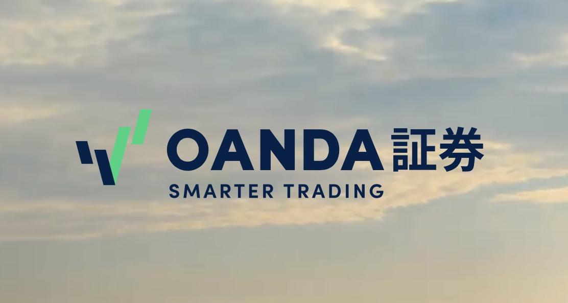 OANDA Japan 将于6月18日引入 Passkey 认证，逐步强制推行