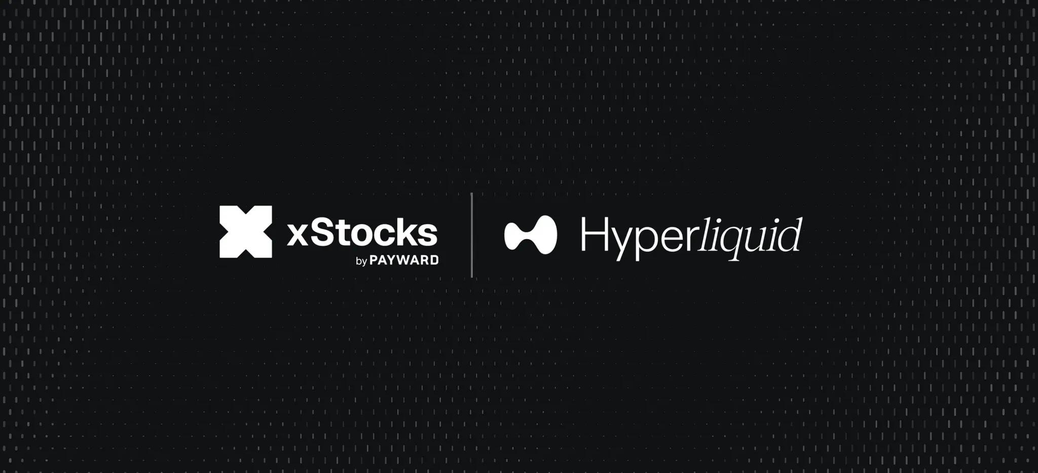 Payward旗下xStocks登陆Hyperliquid HyperCore,首批上线五只代币化美股与ETF