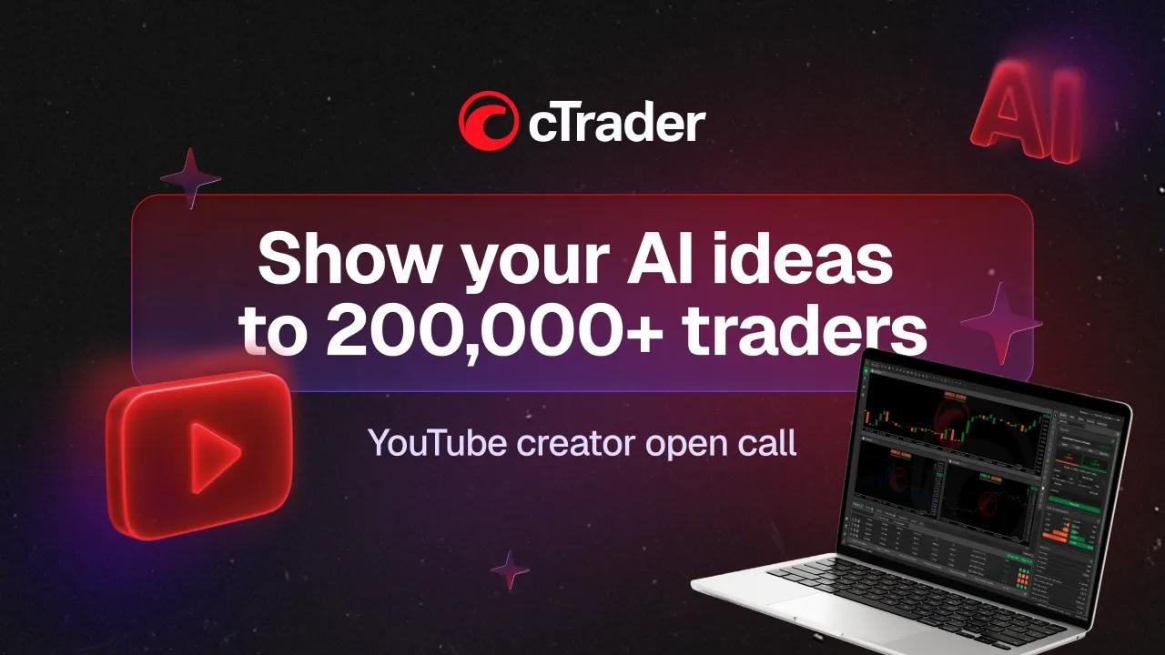 cTrader 推出创作者计划，首期聚焦 AI 交易应用