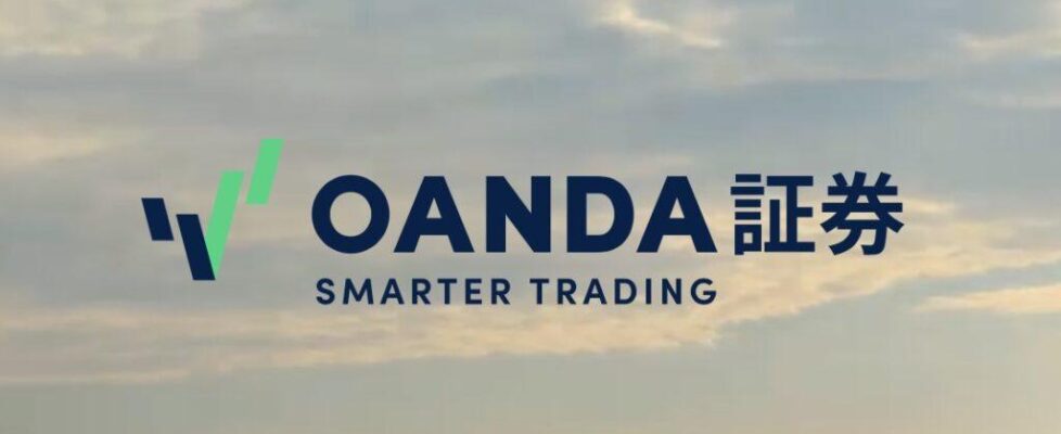 OANDA Japan宣布MT4服务将于2026年11月27日终止